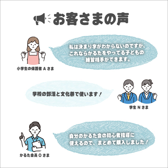 決まり字百人一首『かんたん競技かるた』の決定版（ローマ字版）