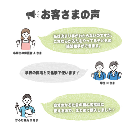 決まり字百人一首『かんたん競技かるた』の決定版（ひらがな版）