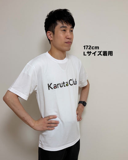 Karuta Club ドライTシャツ (ホワイト)