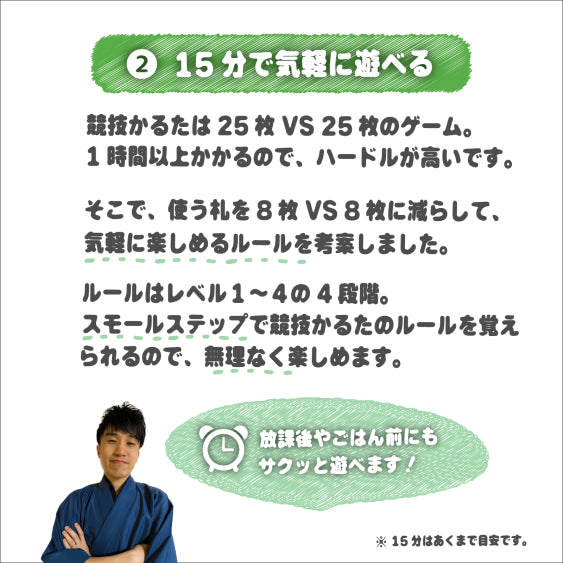 決まり字百人一首『かんたん競技かるた』の決定版（ひらがな版）