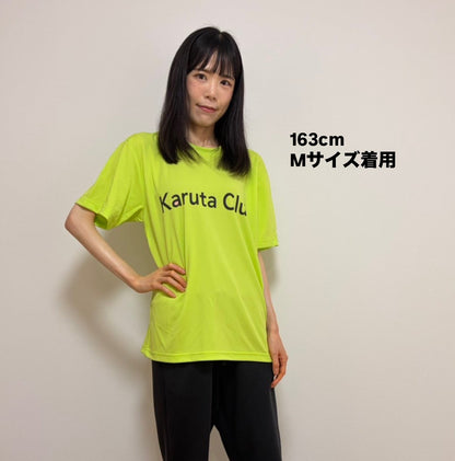 Karuta Club ドライTシャツ (ライトグリーン)